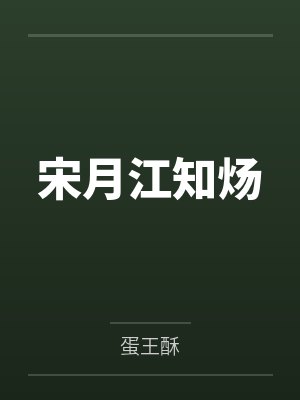 哀牢山解密封面