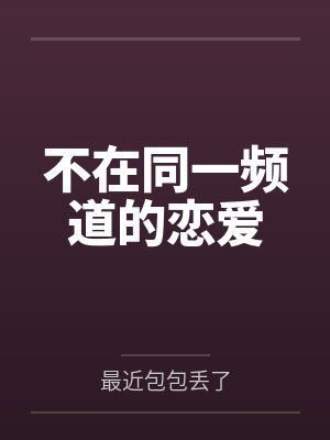沈榆欧yAn监封面