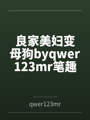 林知许季向南春色向南知几许封面