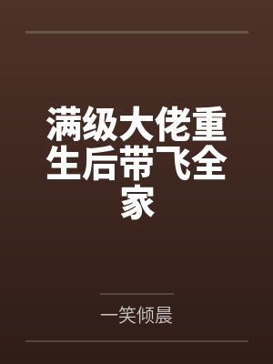 关于我女友的母亲是个超赞的av女优这回事封面
