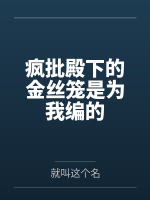 李徐谢辞封面
