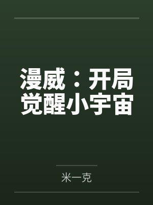 水光封面
