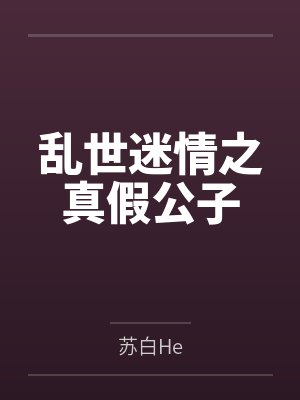 最强废材崛起陆仁云青瑶封面