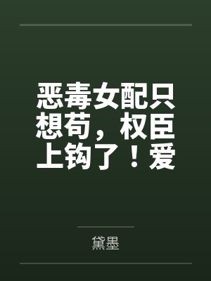 止于盛夏，余生在无封面