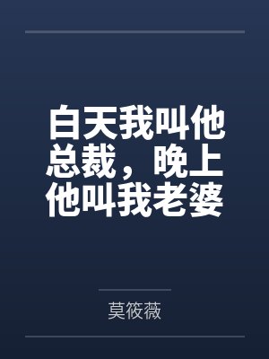 [综漫] 工藤家的养崽日常封面