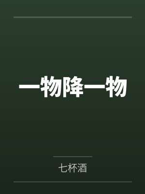 一些乱七八糟的脑洞（H）封面