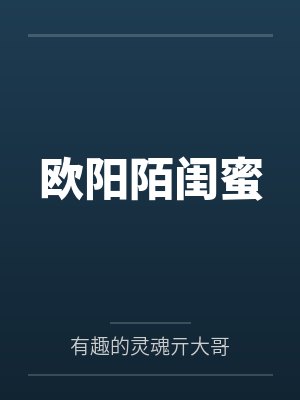 秦风李晓涵都市神警：从暑假开始的破案天王封面