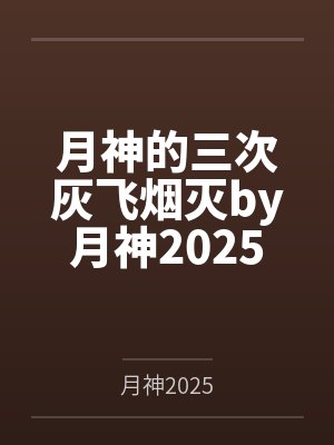 【红袖热文】《重回九零，我只想赚钱》苏椒椒笔趣阁无弹窗封面