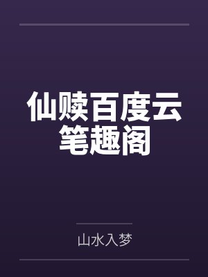解瘾封面