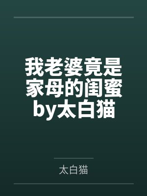 福碗在手，我在年代文里躺平暴富by门中心封面