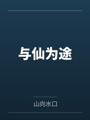 橘日封面