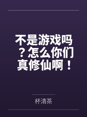 七零军婚：真千金她医术超群封面