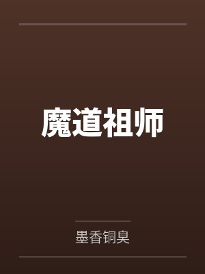 夺回福运后我赢麻了封面