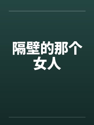 鼻炎Beta生活手册封面