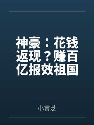 陆与程by从不知封面