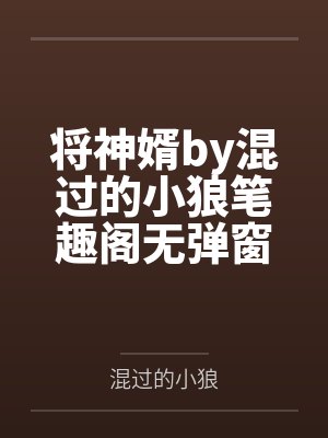 飞行有迹封面