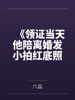 神医农女有空间封面