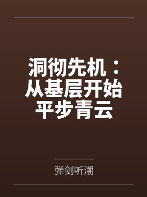 我们如何成为孤岛封面