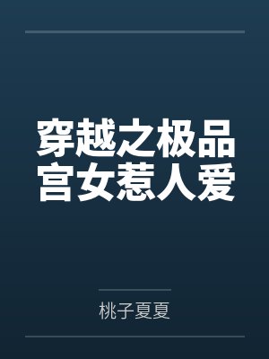 大阴牌商封面