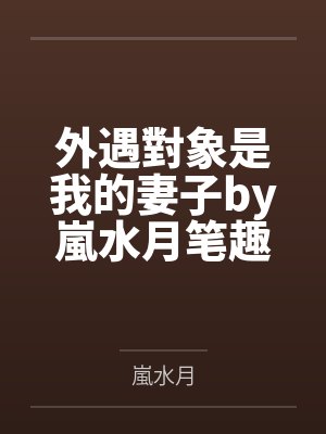 一物降一物封面