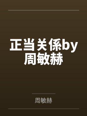 斗破之丹王古河动漫追随者TXT免费下载封面